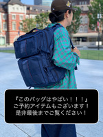 このバッグはやばい！！！