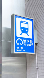 最高級食パン専門店