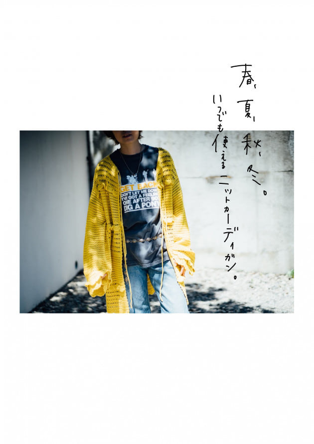 いつでもキュートに！フリルニットのカーディガン！｜BEAMS BOY