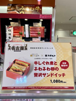 最強タッグ