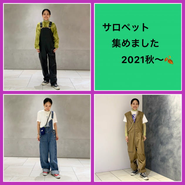 サロペット、集合〜☆