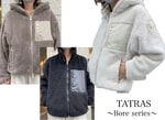 〜TATRAS ボアシリーズ〜