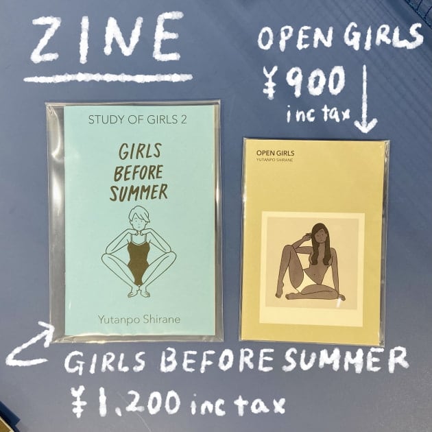 87%OFF!】 白根ゆたんぽ ZINE enelmedio.tv