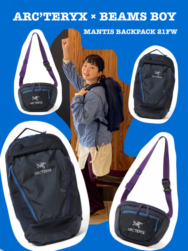 大人気☆BEAMS BOY ARC'TERYX / MANTIS 26