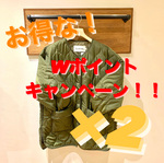 9/17~！！！オトクなダブルポイントキャンペーンで何を買う？？？