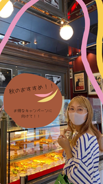 お得なキャンペーン見逃さないで！