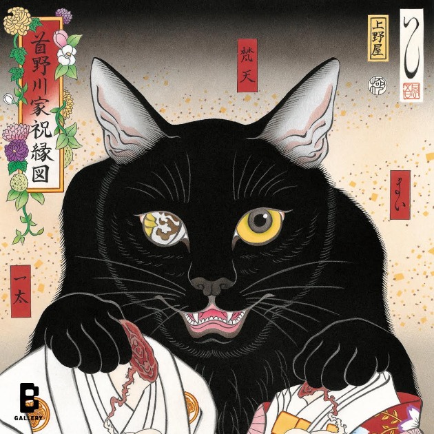 浮世絵いろいろ