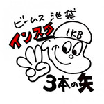 ビームス 池袋インスタ３本の矢！！！