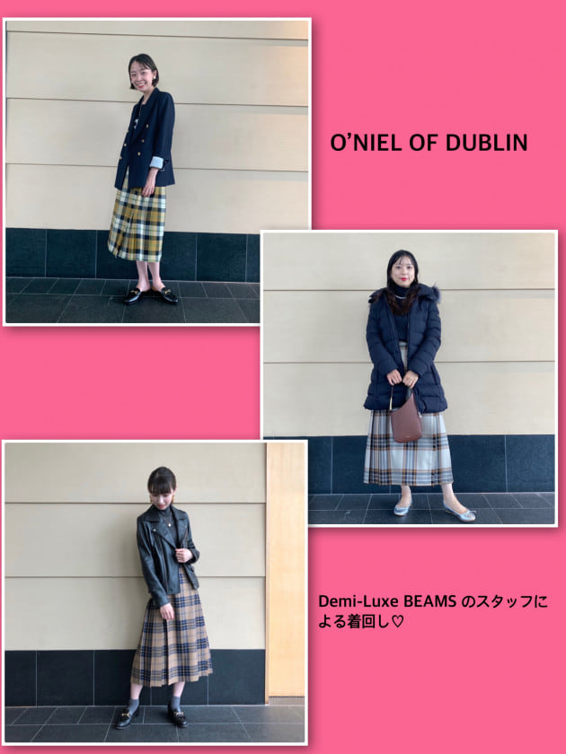 私たちの〈O'NEIL OF DUBLIN〉のスタイリング①❤︎｜ビームス 二子