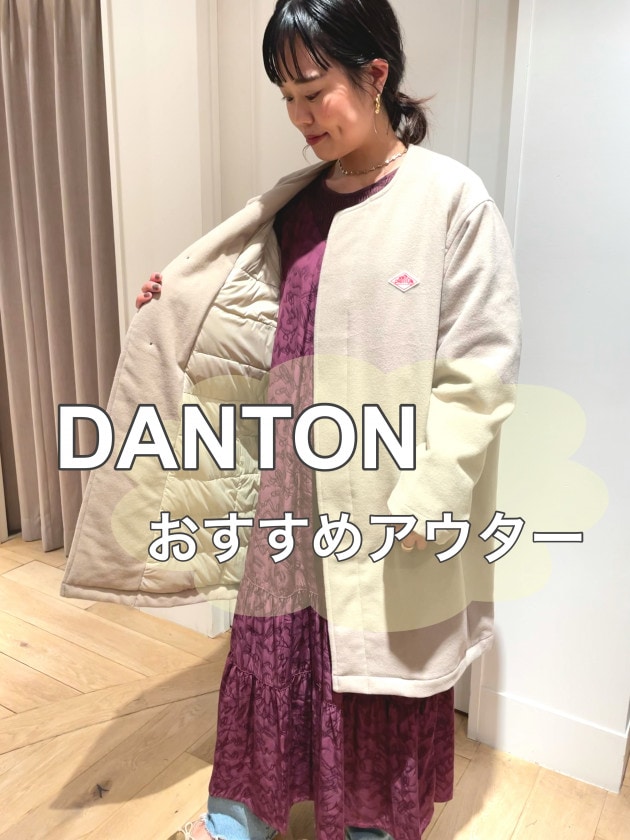 DANTON × BEAMS モッサダウンジャケット 36ポリエステル100%詰物