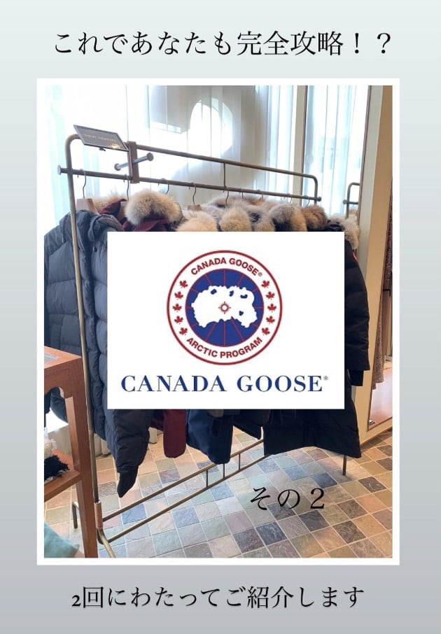 ✨美品【CANADA GOOSE】✨ダウン/ベルビル/2way/格安/ファー欠品 