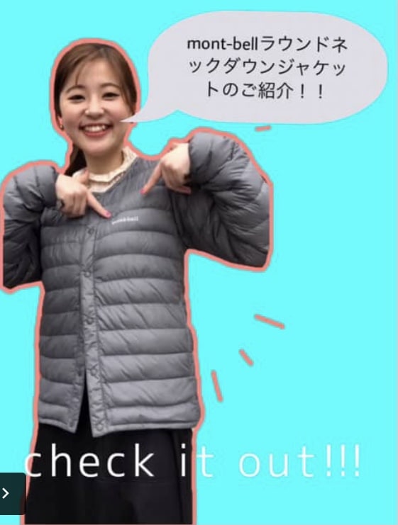 大人気mont-bellダウンのご紹介！！｜ビーミング ライフストア