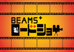 BEAMS + ロードショー 第79夜 ~特別編~
