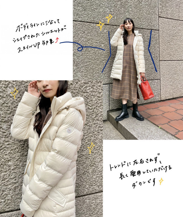 着用画像いっぱい！ 】おすすめダウンジャケット3型のご紹介