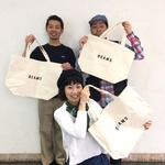 「BIG BAGプレゼントキャンペーン」開催