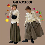 【GRAMICCI】病みつきになるスカートの話