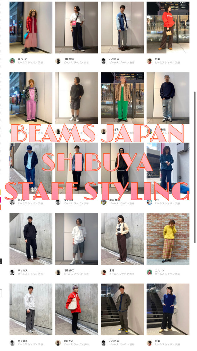 BEAMS JAPAN限定】<HAVERSACK>メンズにも着てほしい!特別な BEAMS JAPAN限定】<HAVERSACK>メンズにも着てほしい!特別な