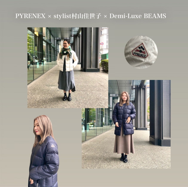 新幹線PYRENEX× 別注BEAMS /CANNES SOFT ダウンジャケット ジャケット・アウター