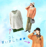 ★コレ買いました★