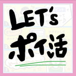 【必見】お得にお買い物したい方へ！