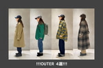 【BEAMS BOYアウター4選！！！】