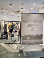 魅力的すぎる“播州織”