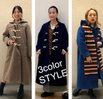 ◎知らないと損する！ダッフルコートの世界◎