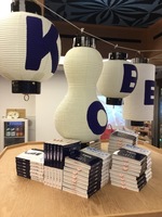 「K」「O」「B」「E」2