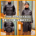 冬を乗り切れ！THE NORTH FACEダウンお勧め