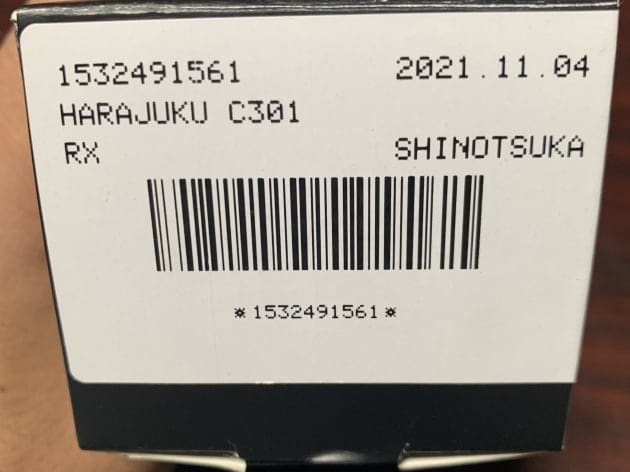 『眼鏡は顔の一部です。OAKLEYオーダーしちゃいました』