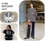 私の好きな〈BATONER〉vol.3