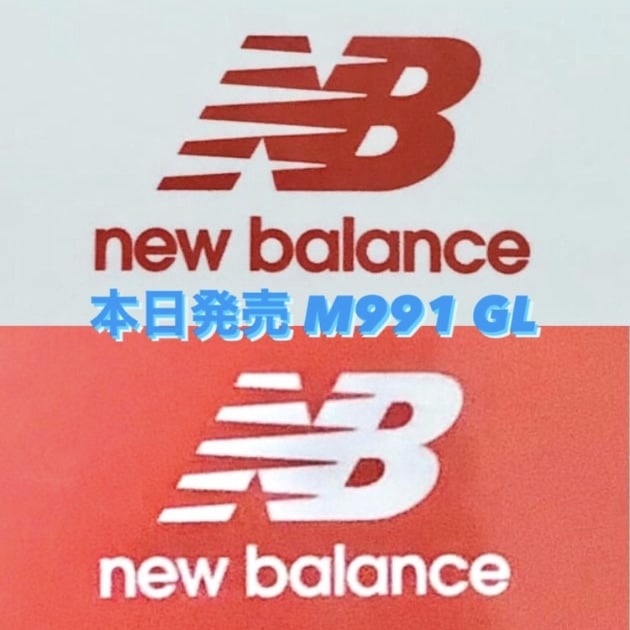 待ち侘びた1足が『本日発売』！