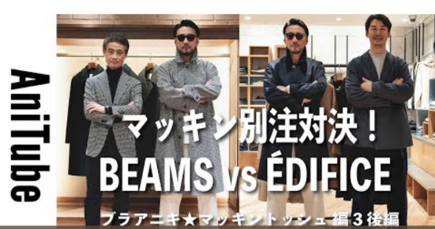 MACKINTOSH」BEAMS別注コートとマネキン紹介とおまけも。｜ビームス ...