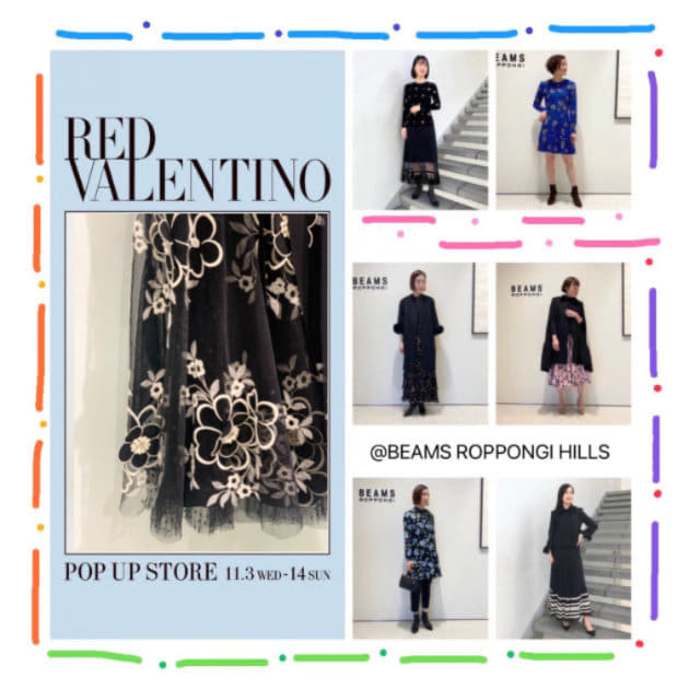 六本木ヒルズ限定！【RED VALENTINO POP UP STORE】開催中