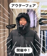 【お得なアウターフェア開催中！】おすすめメンズアウター！