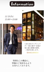 あの"西口 修平"が神戸に！！