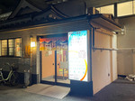 ＜コヨーテ祭りだ！＞
