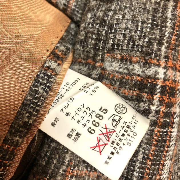 アルパカは、パカパカ走らない。|ビームス ハウス 六本木|BEAMS アルパカは、パカパカ走らない。|ビームス ハウス 六本木|BEAMS