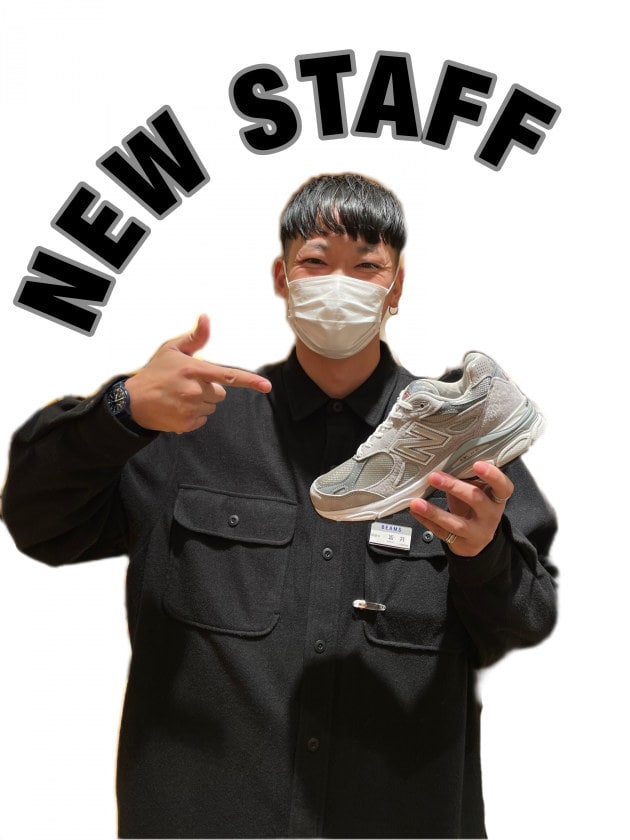 〈NEW BALANCE〉坂井さんが今一番欲しい靴。