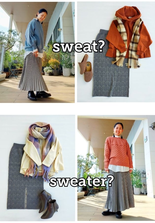 SWEAT or SWEATER？vol.2