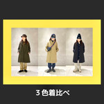 【３色着比べ】〜THE NORTH FACE PURPLE LABEL〜