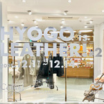 最高品質のレザーで作られた最高品質のアイテム。