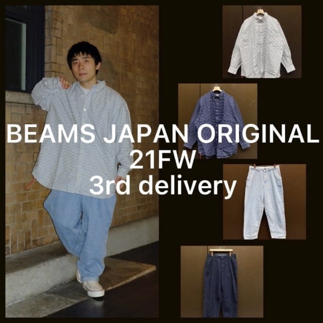 BEAMS JAPAN ORIGINAL＞21FW 3rd delivery｜ビームス ジャパン 京都｜BEAMS