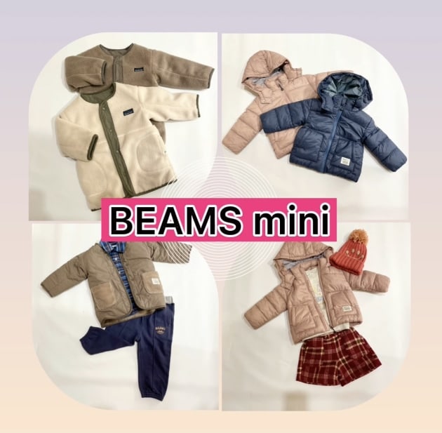 BEAMS mini》アウター総選挙①｜ビームス アウトレット 多摩南大沢｜BEAMS