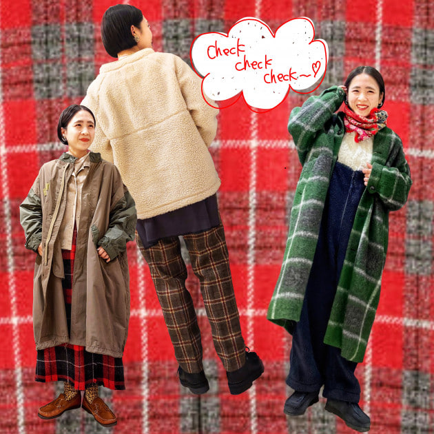 チェックをcheck～！