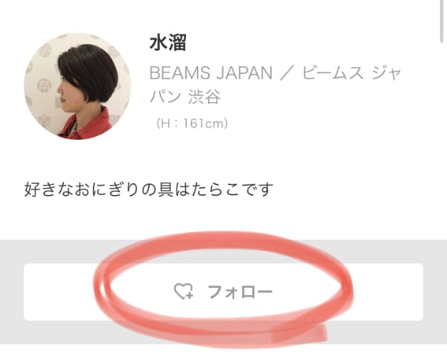 ちびまる子 × BEAMSのコラボレーション！｜ビームス ジャパン 渋谷｜BEAMS