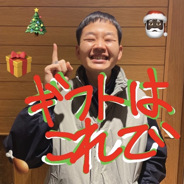 12月といえば