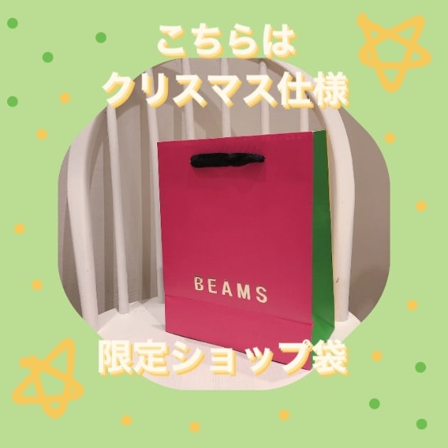 サンタさんから何もらう❤︎？？｜ビームス 二子玉川｜BEAMS