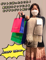 【豊洲店スタッフお勧めギフト紹介 #3】〜LAPUAN KANKURIT総まとめ〜