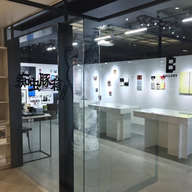 松本光弘個展『痴虫豚箱（チムシボックス）新宿死闘篇』開催中